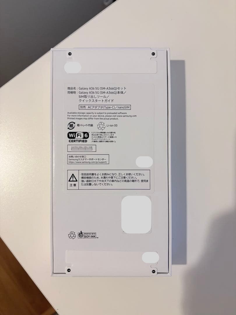 新品未開封 Galaxy A36 5G 6GB/128GB 国内SIMフリー版