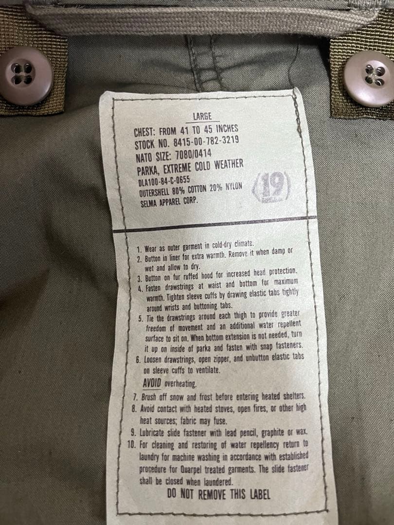 【美品】米軍実物　M65パーカー　フィッシュテールパーカー LARGEフルセット