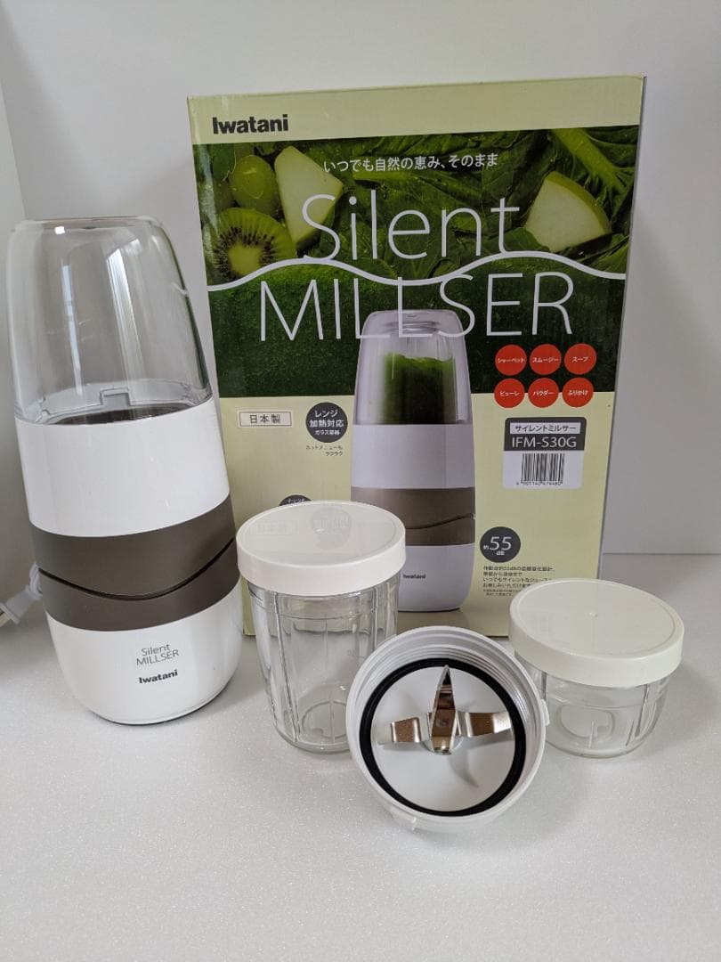 【美品】Iwatani　イワタニ　サイレントミルサー　IFM-S30G