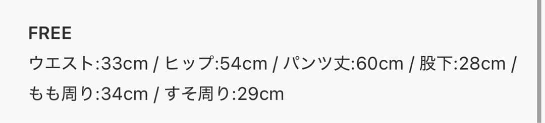 BEEDEN SWEAT SHORTS ショーツ