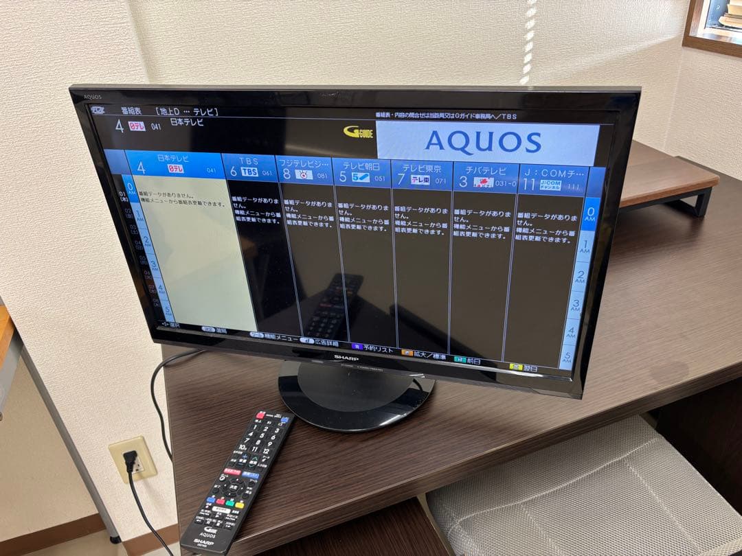 液晶テレビ　SHARP 2T-C24AD 2019年製