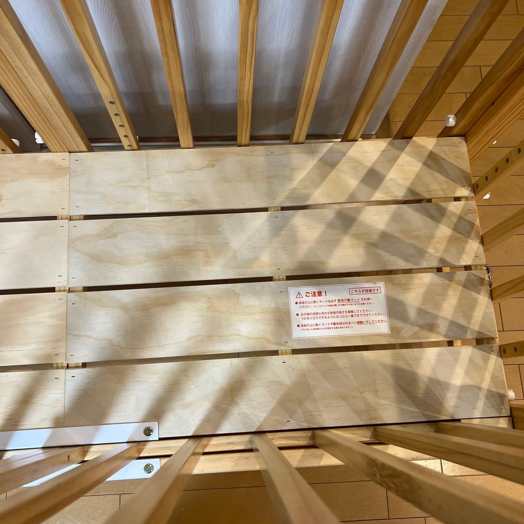 ベビーベッド　そいねーる3 ヤマトヤ