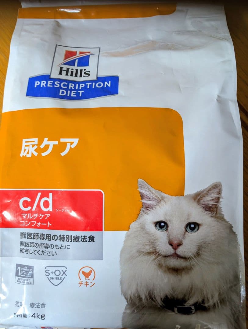 Hill's c/d マルチケア コンフォート 4kg