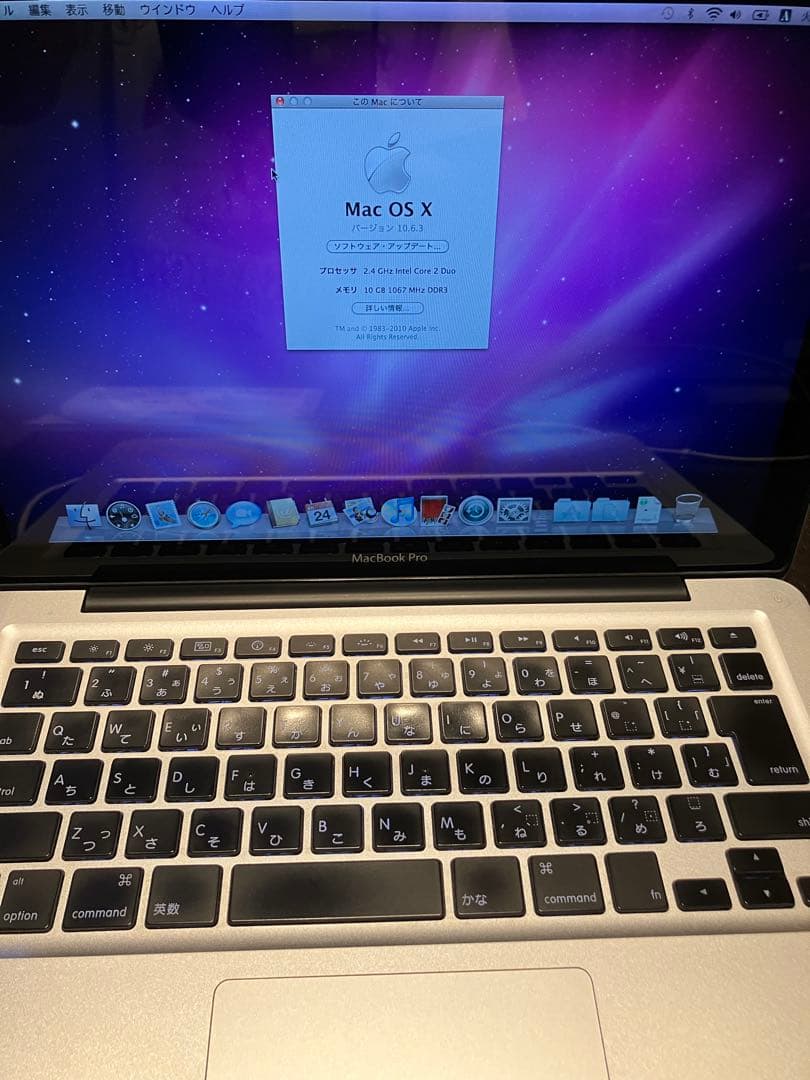 Apple MacBook シルバー 本体 ※値下げ可