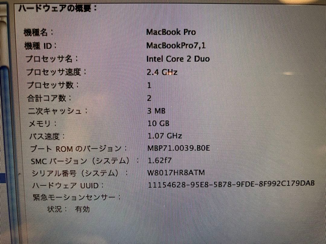 Apple MacBook シルバー 本体 ※値下げ可