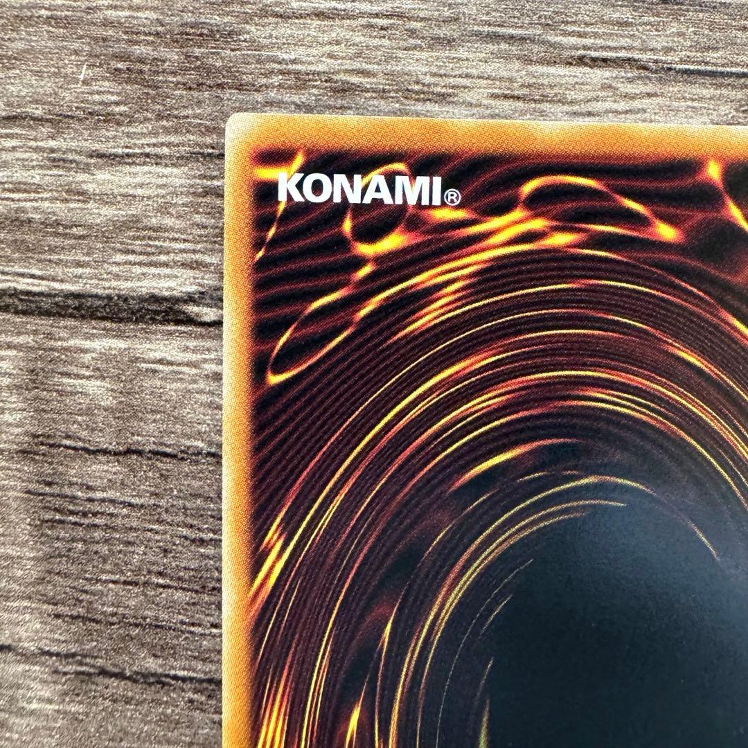 永劫の神導龍　エタニティ・エーテル・ドラゴン　ORR　遊戯王ラッシュデュエル