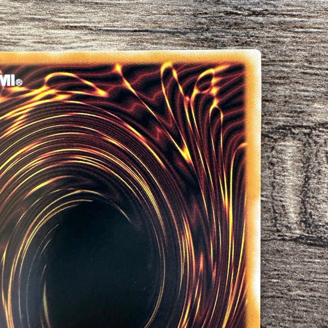 永劫の神導龍　エタニティ・エーテル・ドラゴン　ORR　遊戯王ラッシュデュエル