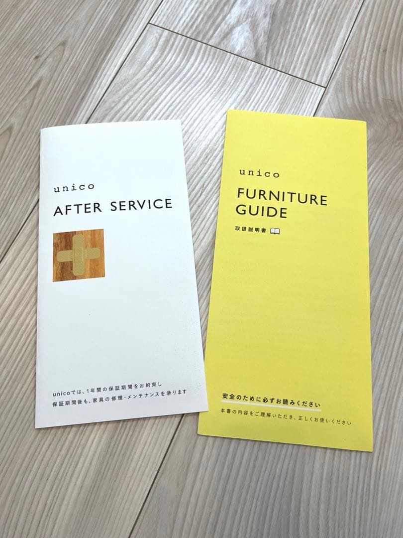 美品【unico】TRELソファ 3シーター 定番ベージュ【8/31まで!!】