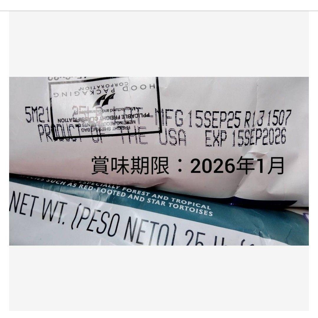 【5kg】リクガメフード　トータスダイエット5Ｍ21