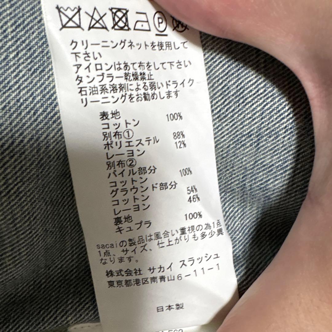 2/7までセール中！sacai Denim Coverall