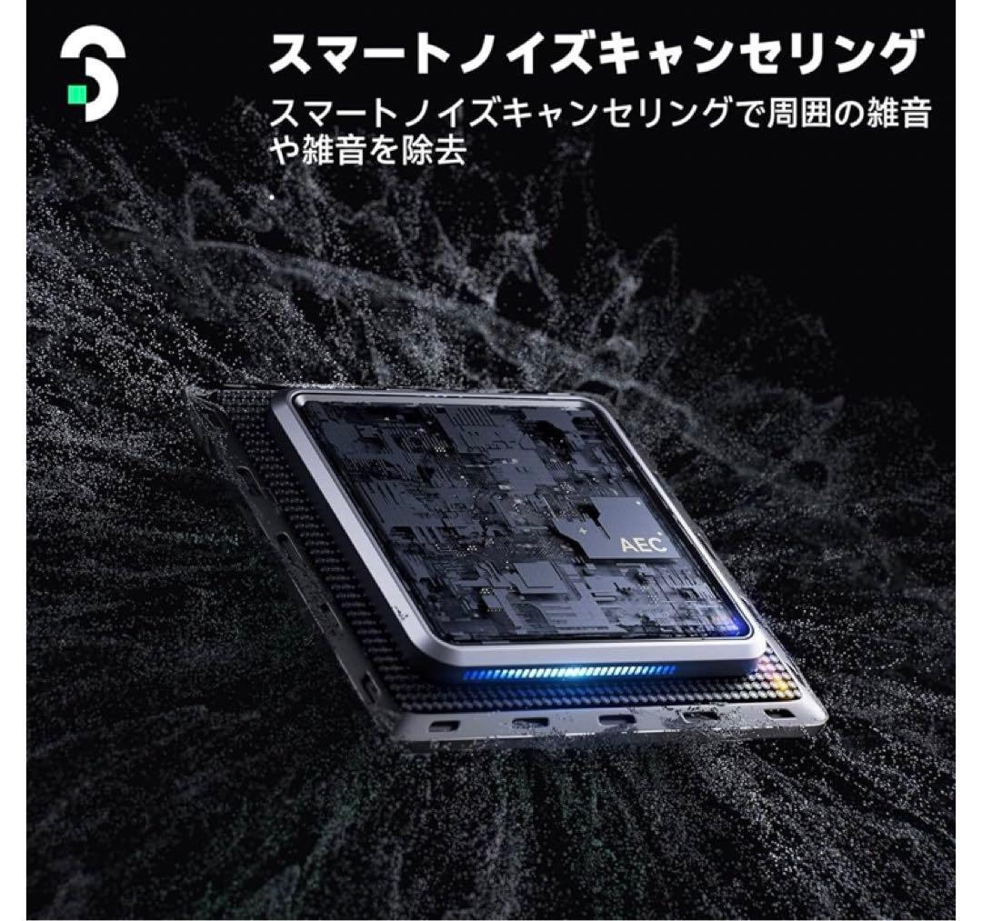 【新品】Soomfon SP600 スピーカーフォン 会議用マイクスピーカー☆