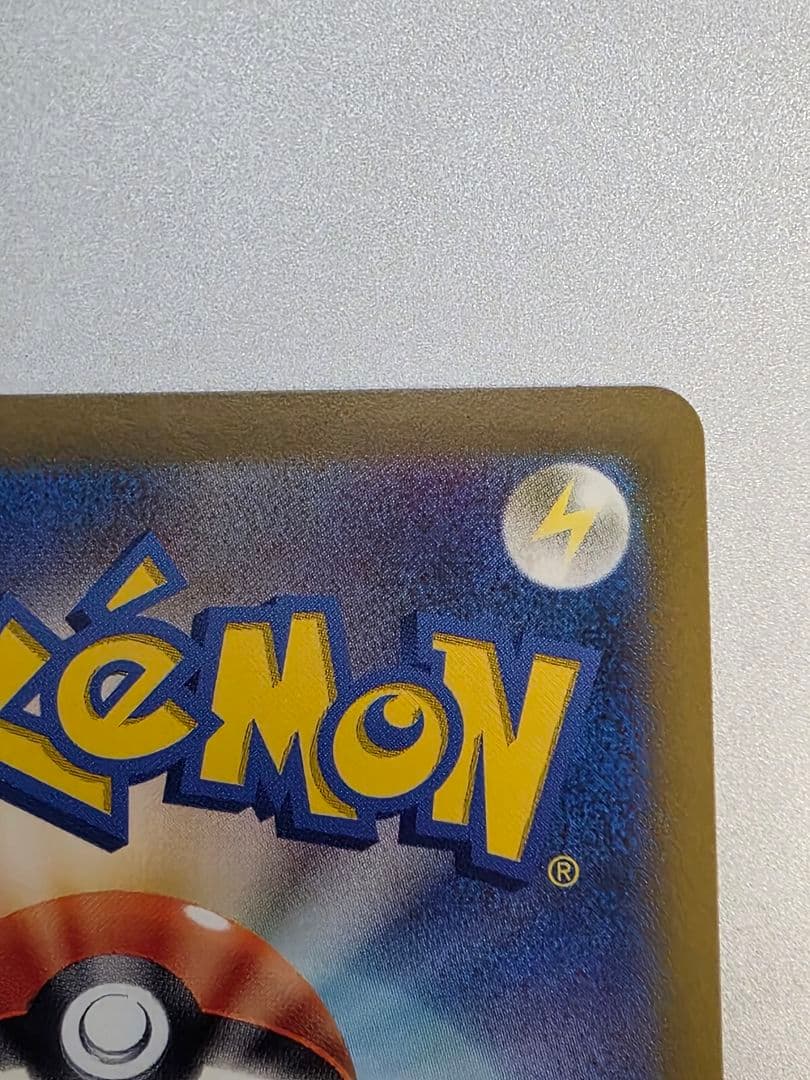 スイレン SR SM4+ GXバトルブースト 118/114