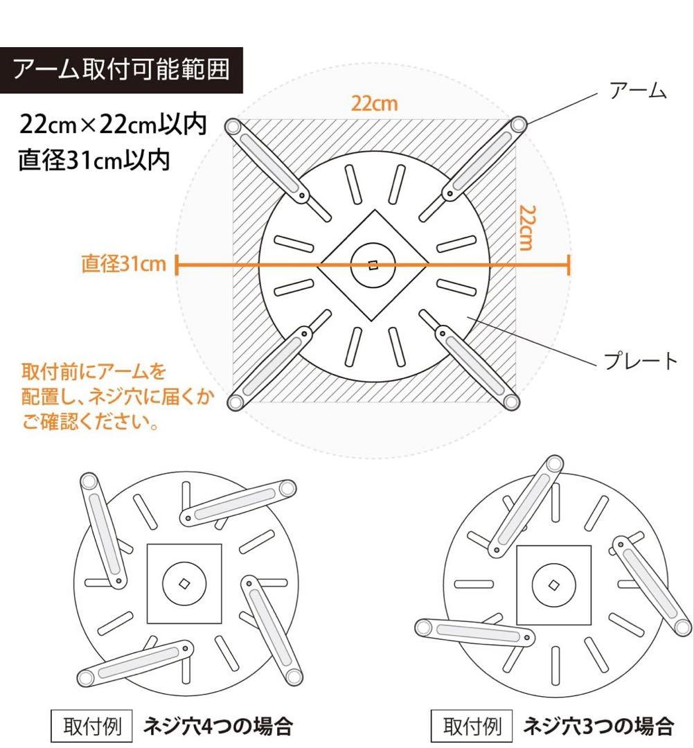 プロジェクター天吊金具 ライティングレール
