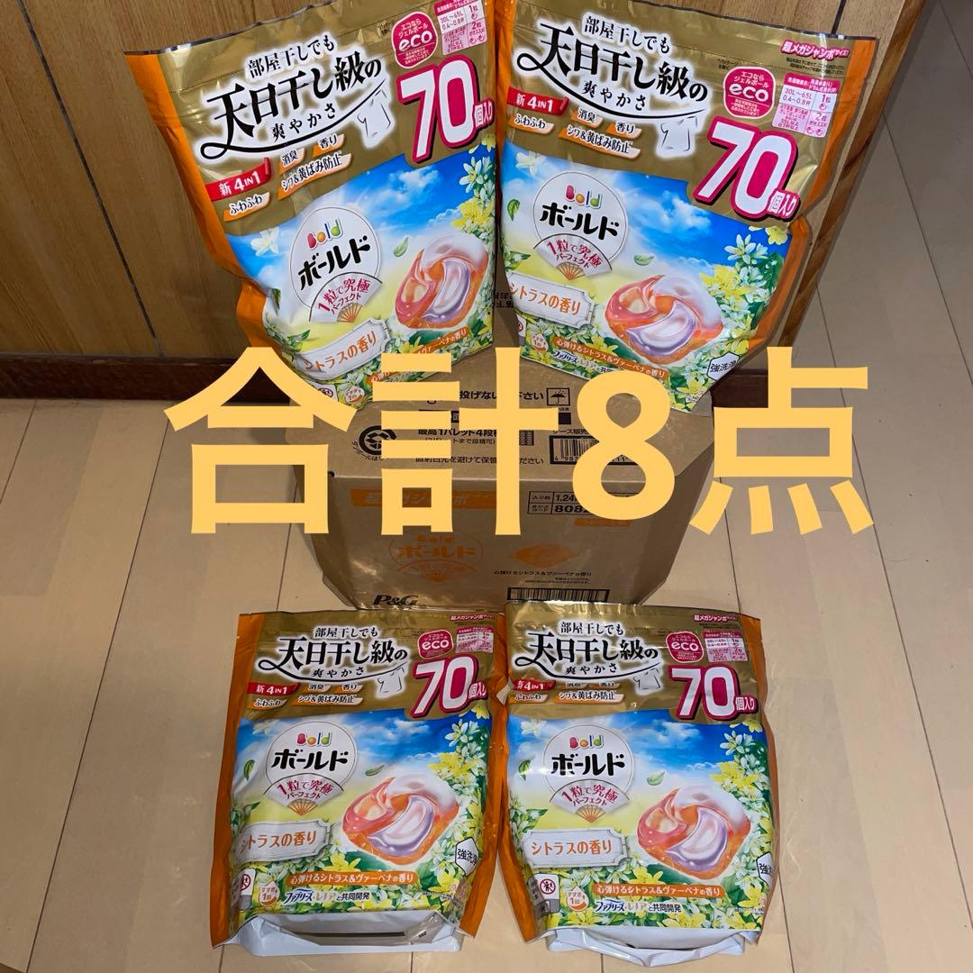 560個（70個x8袋）ボールド　ジェルボール　シトラスの香り　超メガジャンボ