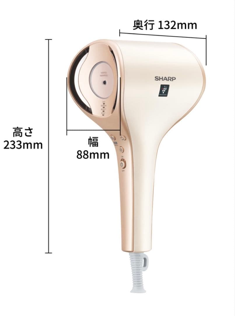 SHARP プラズマクラスター ドライヤー　IBWX3N
