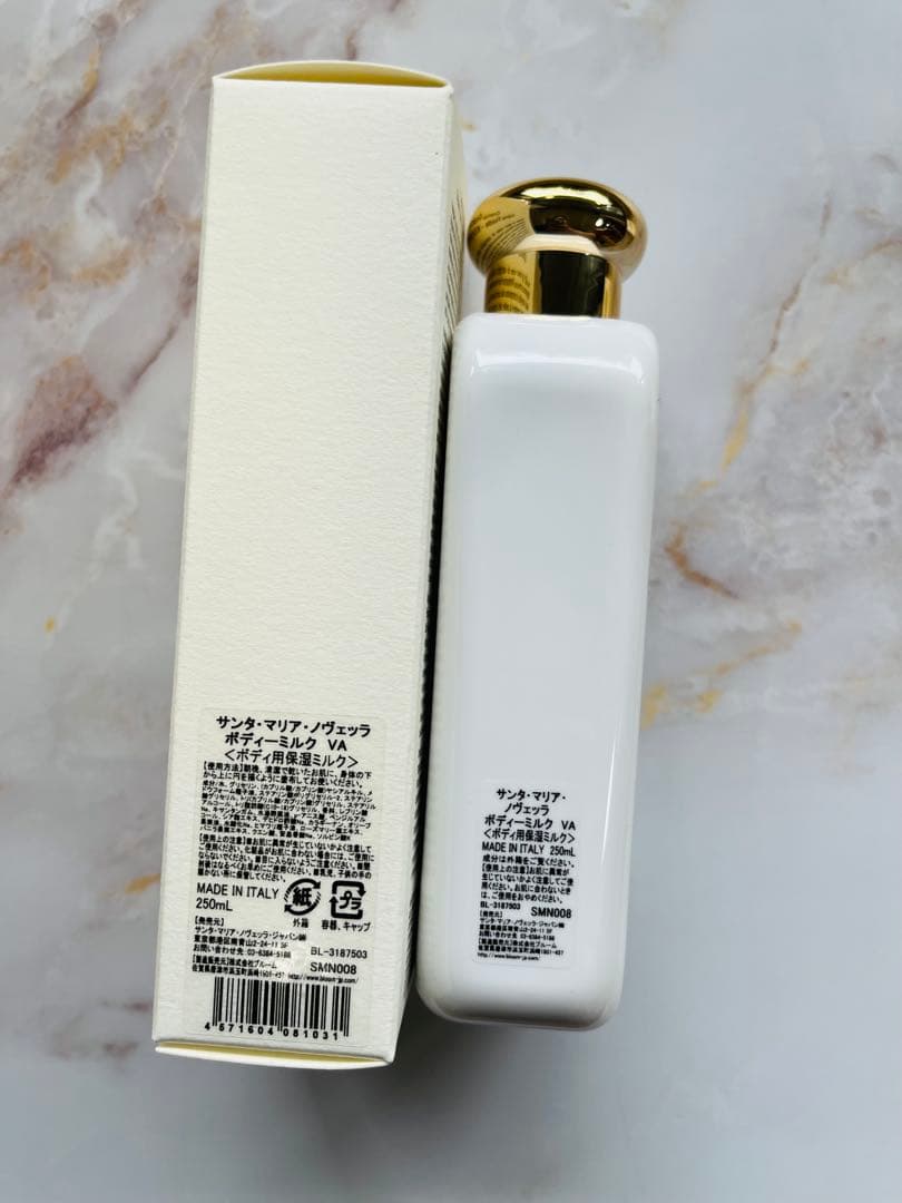サンタマリアノヴェッラ ボディミルク バニラ 250ml