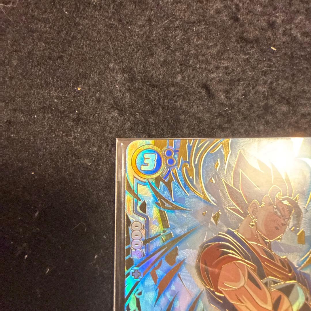 ドラゴンボール　フュージョンワールド　ベジット　アルティメットバトル　優勝賞品