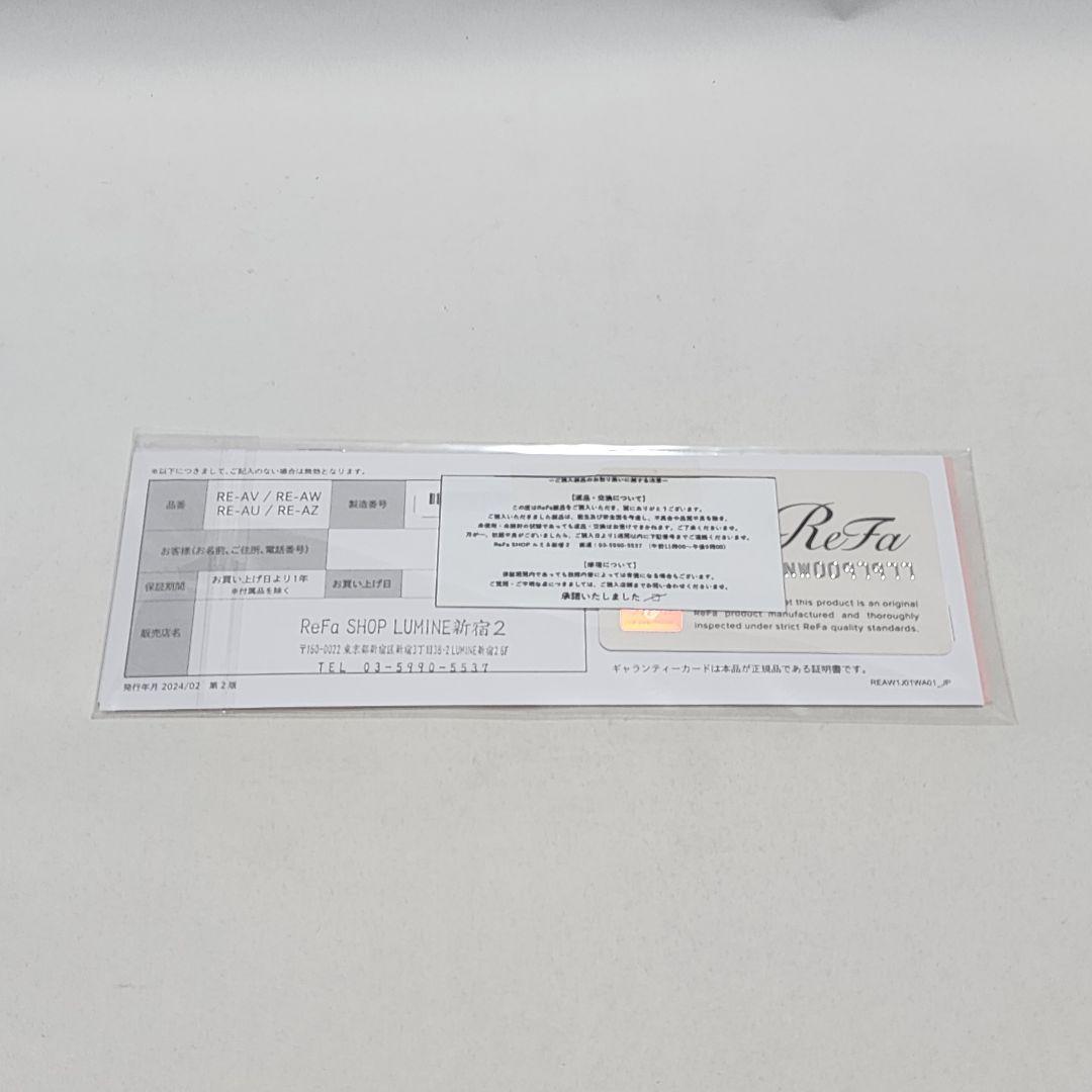 【美品】2024年製/RE-AW-02A ReFaカールアイロンプロ 32mm