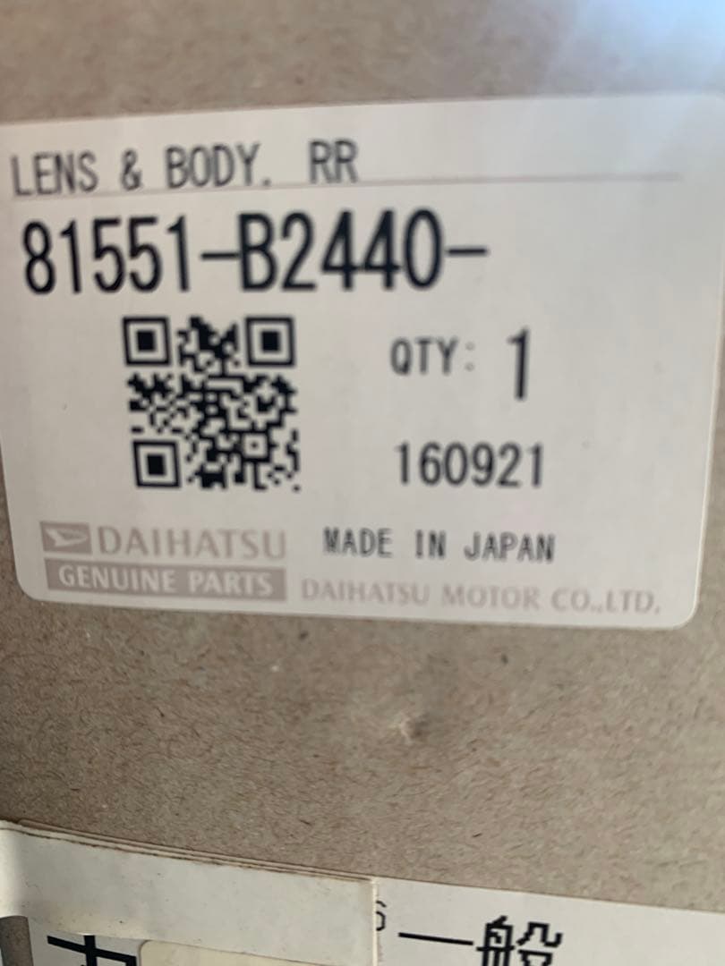 美品！テールランプ タントLA650S 81551-B2440