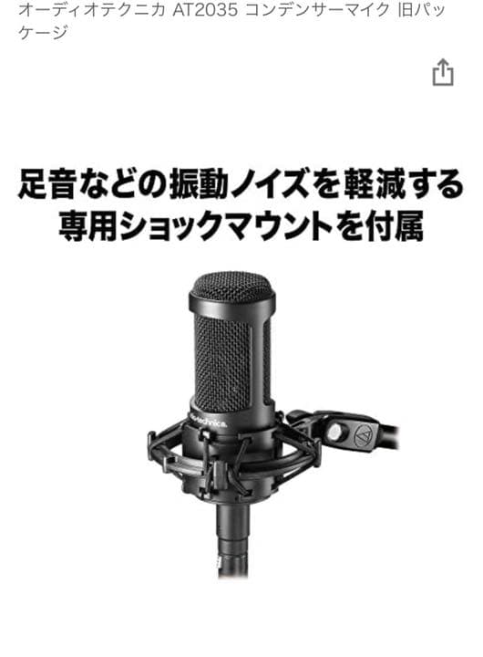 YAMAHA AG03 とマイクケーブル付