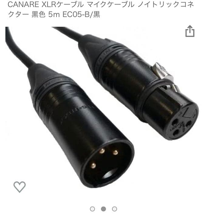 YAMAHA AG03 とマイクケーブル付