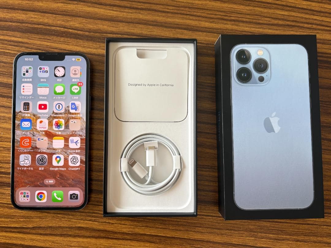 【美品】iPhone13 ProMax 128GB 箱備品付