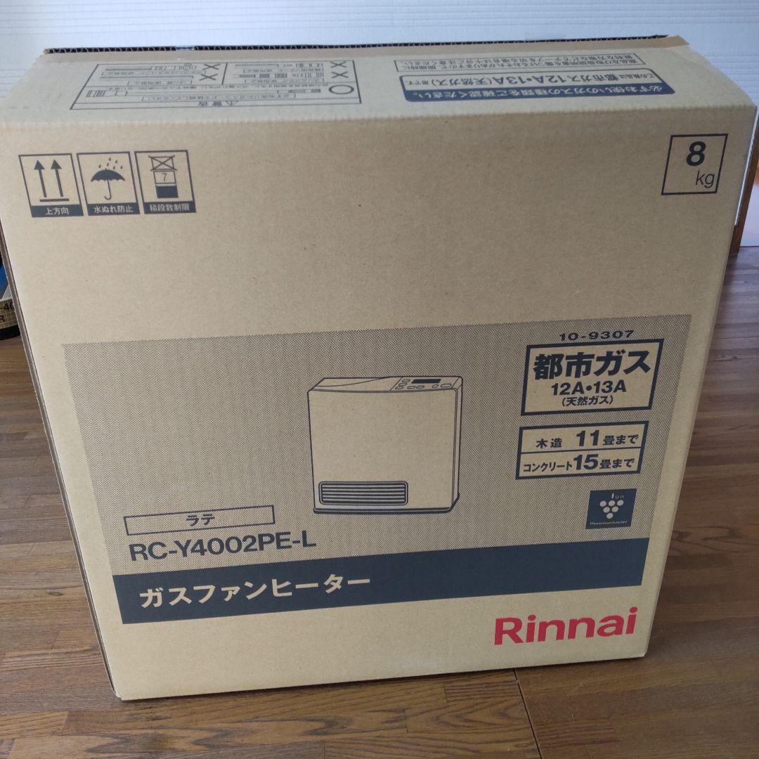 Rinnai 都市ガスファンヒーター ガスコード１m付き【超美品】