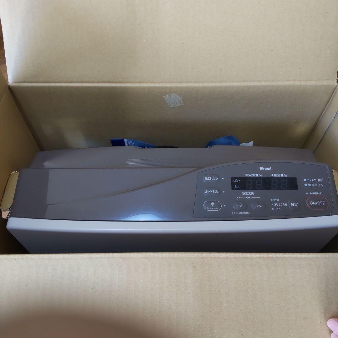 Rinnai 都市ガスファンヒーター ガスコード１m付き【超美品】