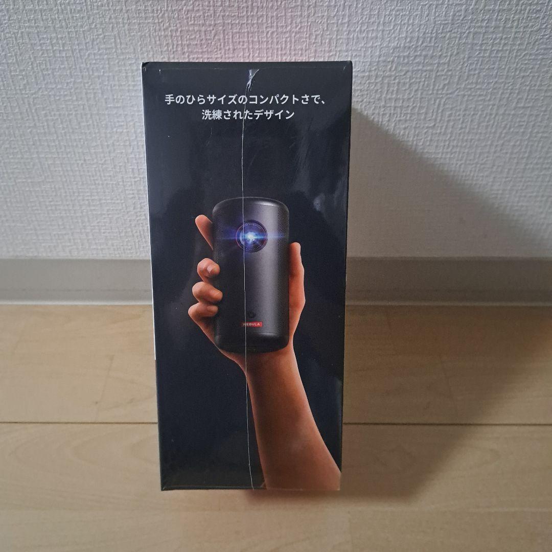 ※りくと Nebula Capsule 3 ポータブルプロジェクター