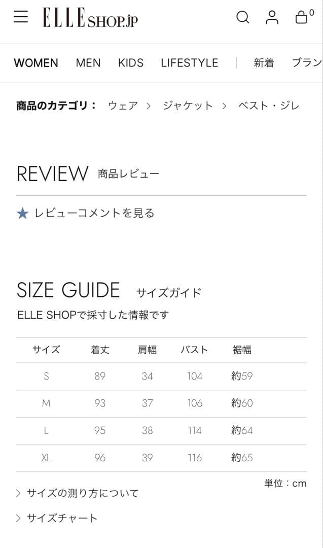 LIGNAGGIO collezione ファージレ　 ELLE SHOP