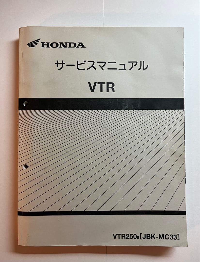 HONDA VTR250 サービスマニュアル