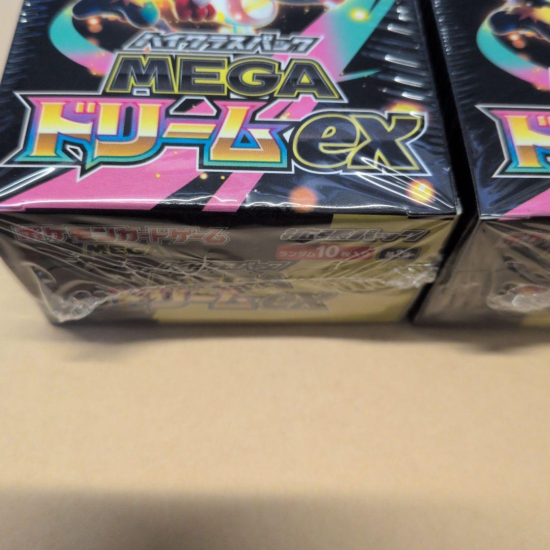 ポケモンカード MEGAドリームex シュリンク付き未開封3ボックス