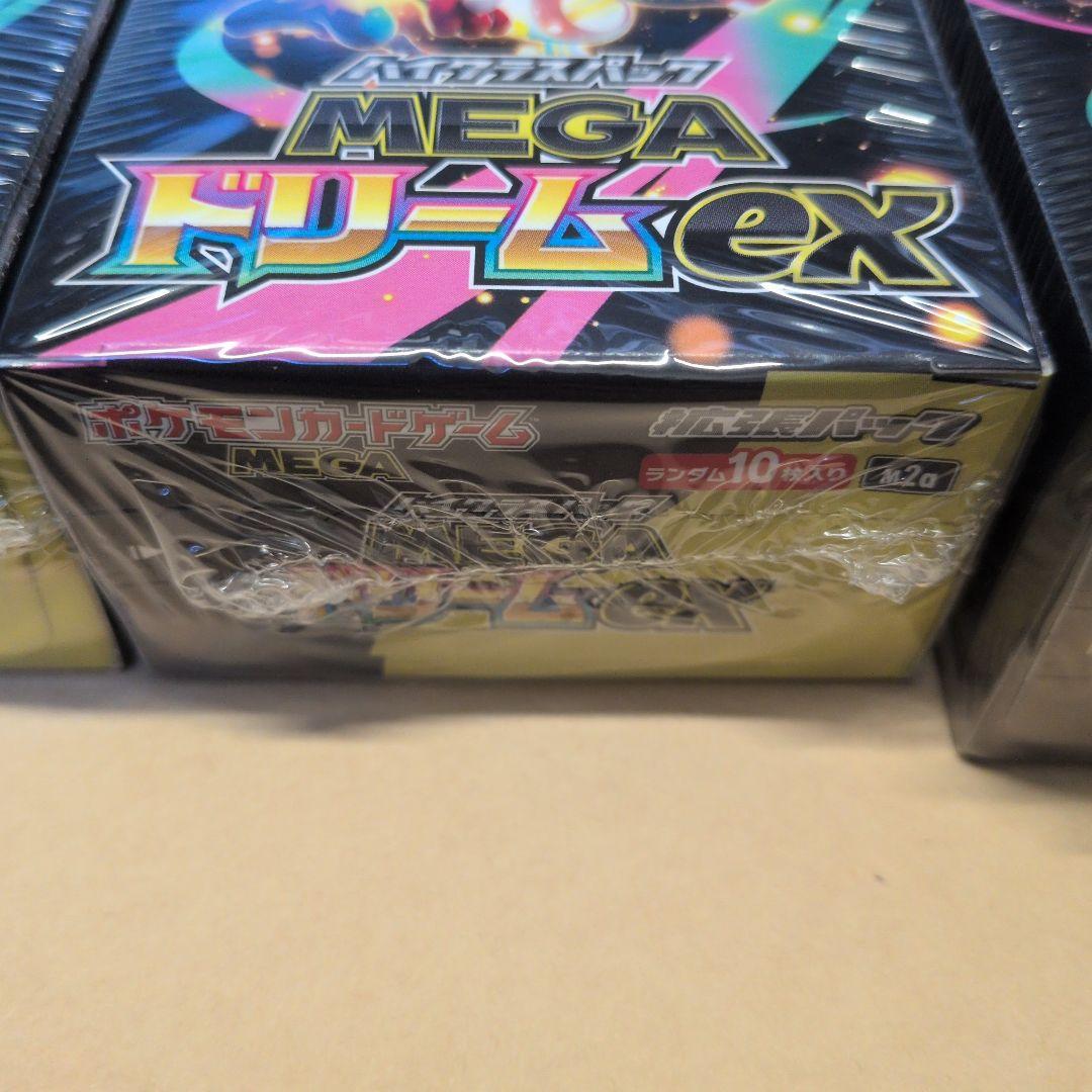 ポケモンカード MEGAドリームex シュリンク付き未開封3ボックス