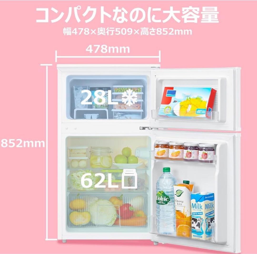 冷蔵庫・冷凍庫 Taka Hiro