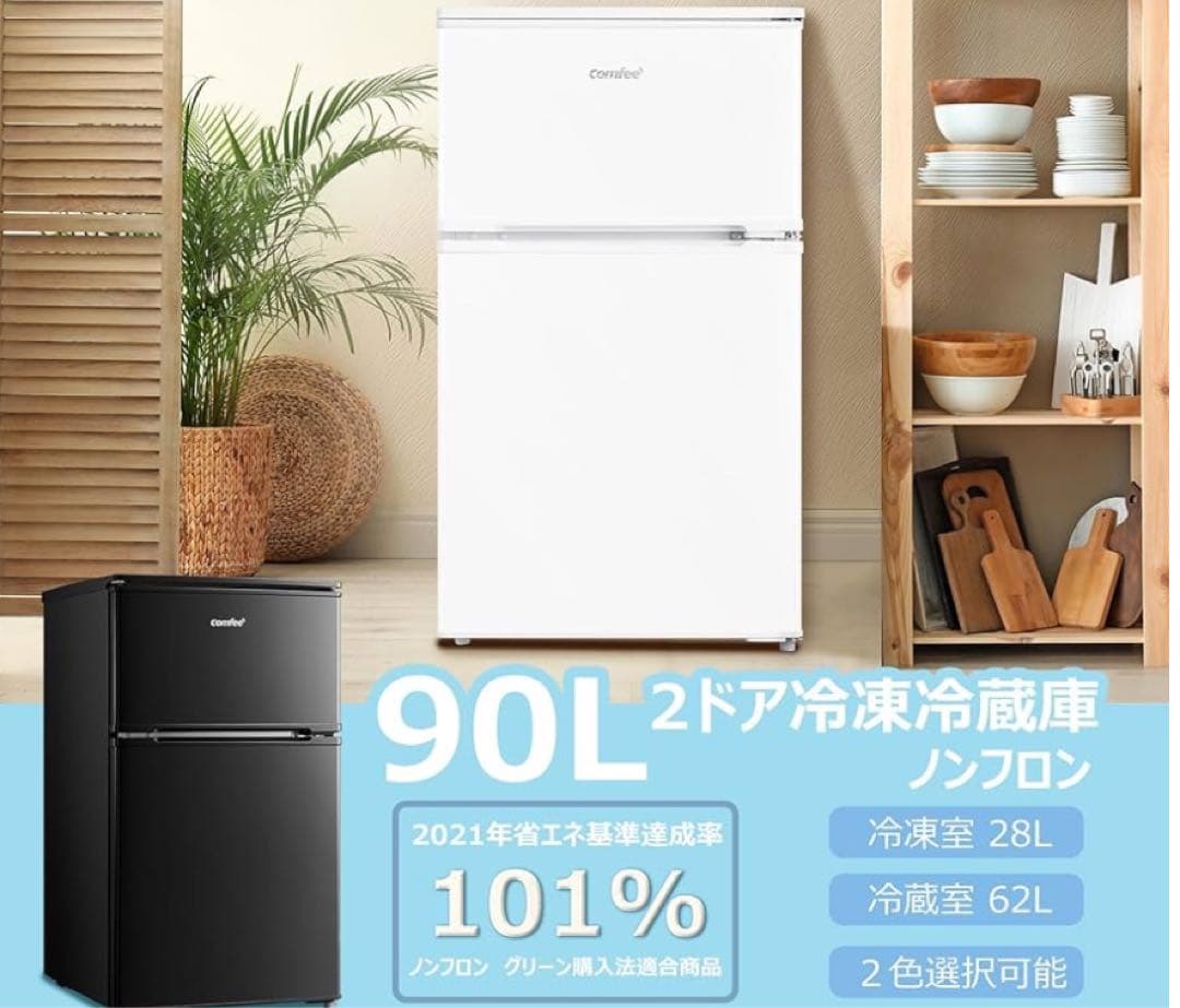 冷蔵庫・冷凍庫 Taka Hiro