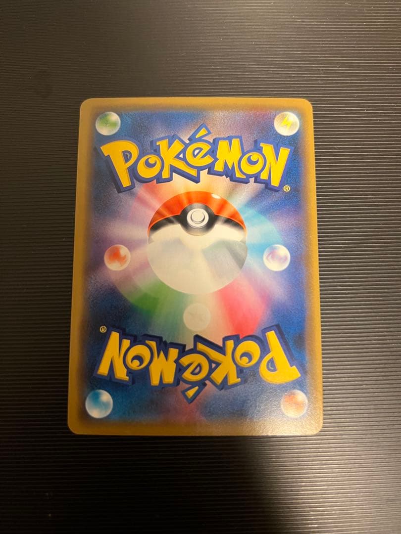 【極美品】シブヤのピカチュウ