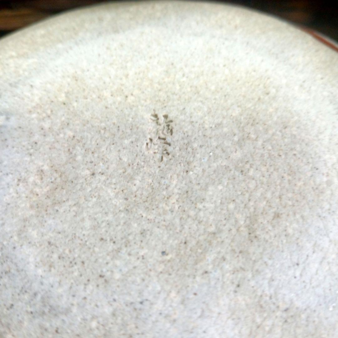 骨董品　有田焼　手描き　赤絵　鉢