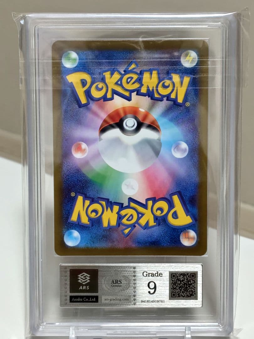 な*な様 【ARS9】ポケモンカード/ メイのはげましSAR/ 115/080/