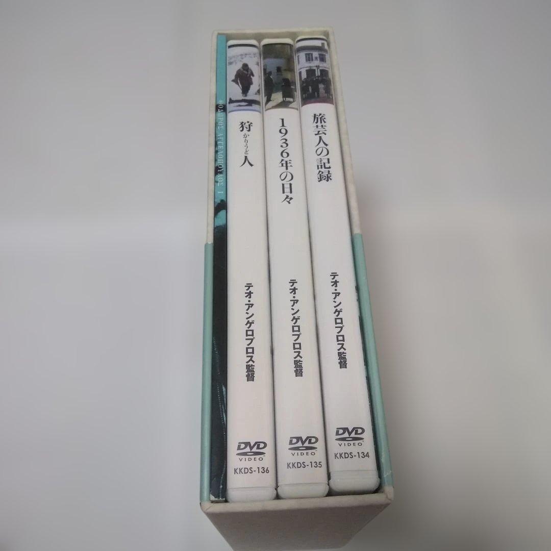 テオ・アンゲロプロス全集 Ⅰ 現代史三部作〈4枚組〉