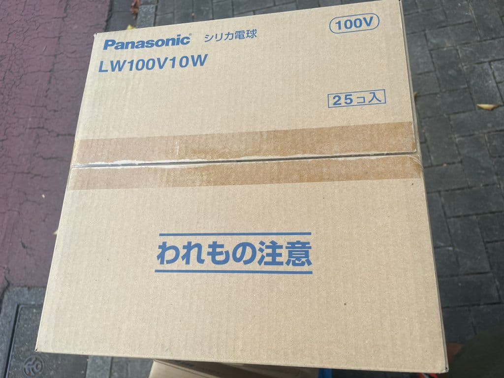 ハピハピさま専用　18W　6箱