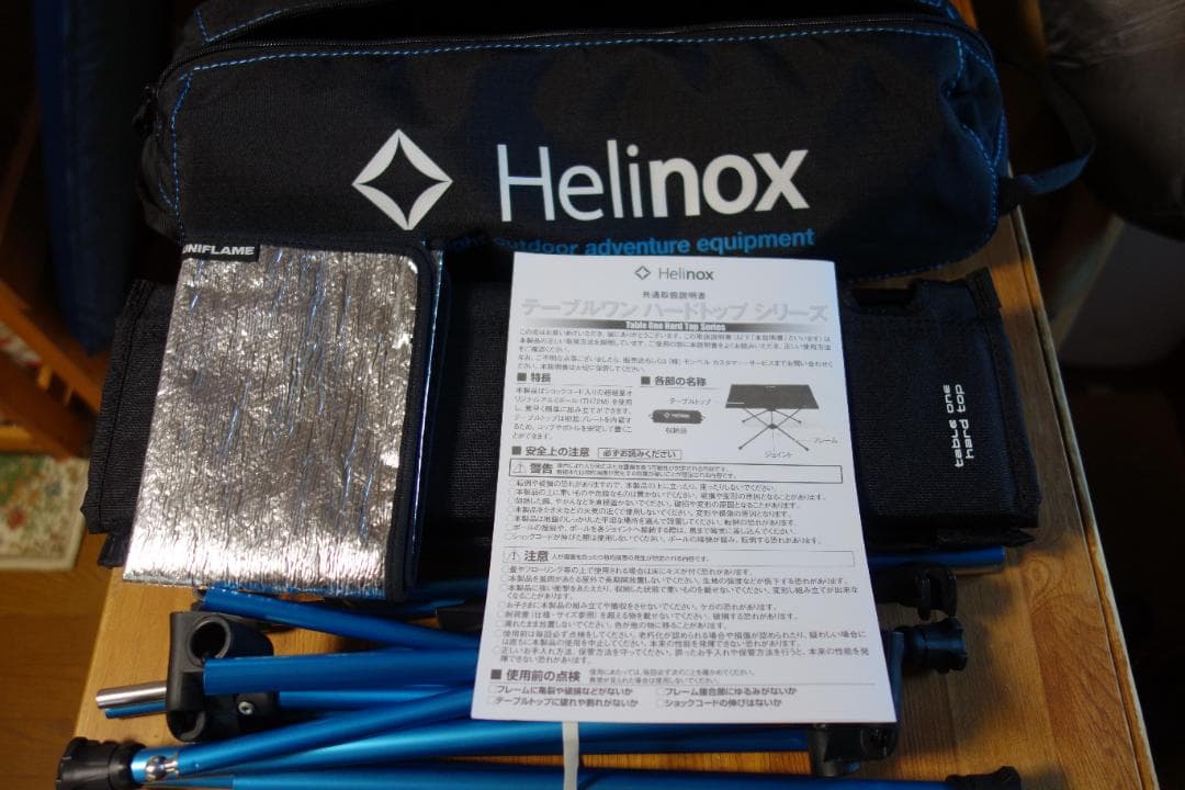 新品未使用 Helinox ヘリノックス テーブルワン ハードトップ おまけ付き