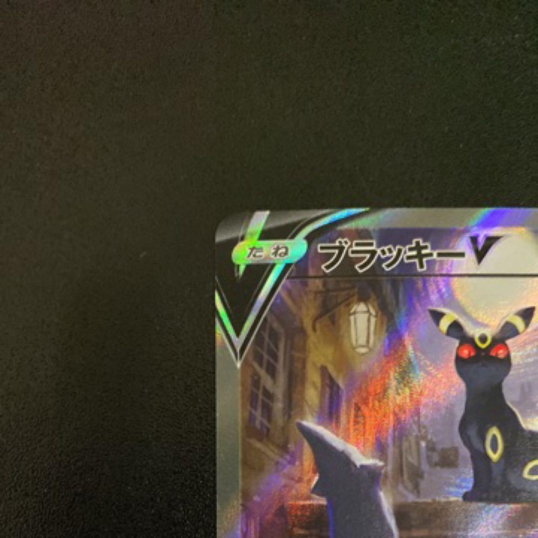 ブラッキーV SR SA S6a イーブイヒーローズ 085/069