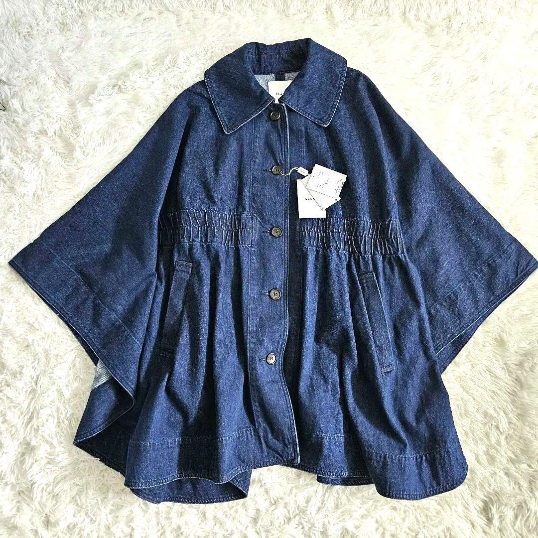 【タグ付き】未使用✨CLANE デニムケープコート　インディゴ 定価3.7万