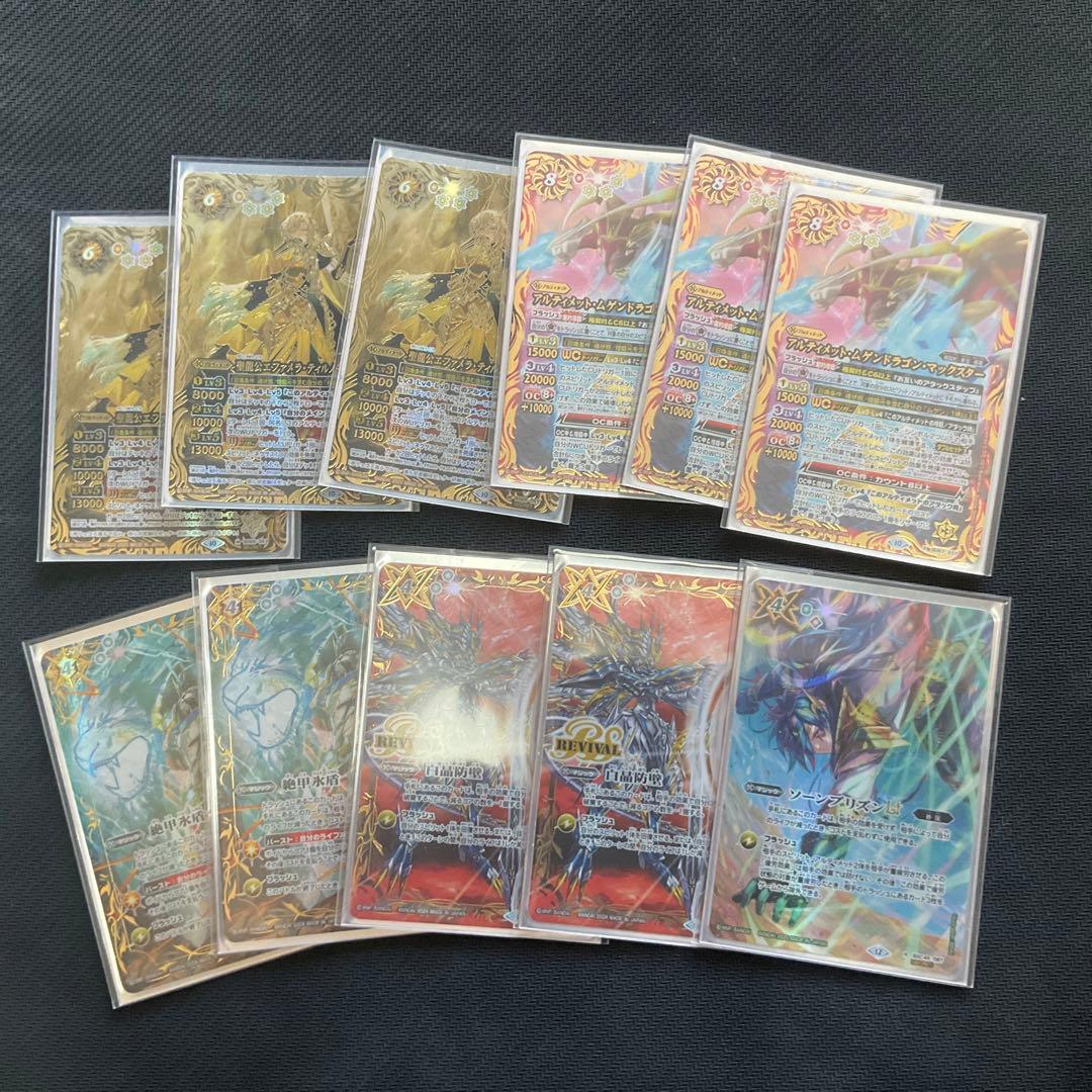 バトスピ デッキ ゼッター 極契約