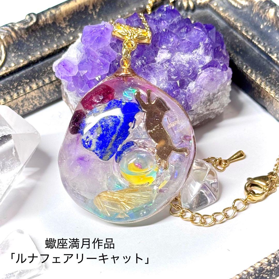 【専用】金隠師様　作品6点