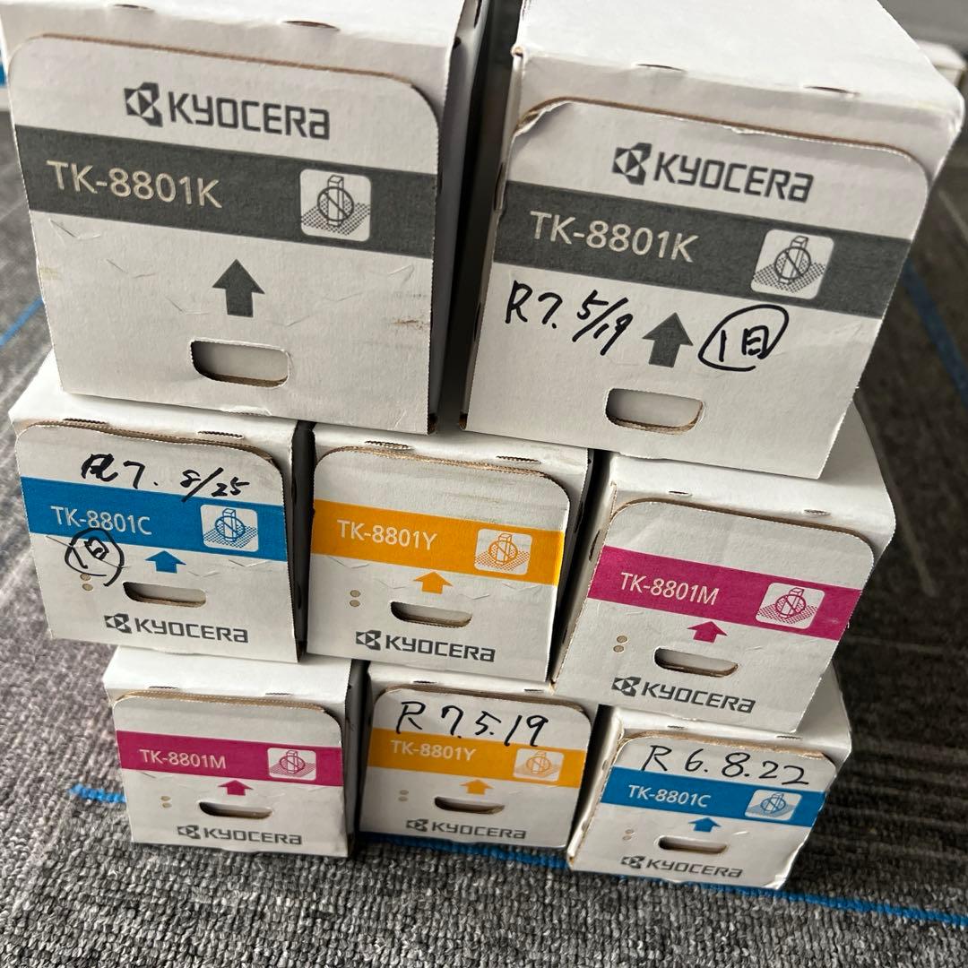 11書き込み有りKYOCERA 8点トナーカートリッジセットTK-8801