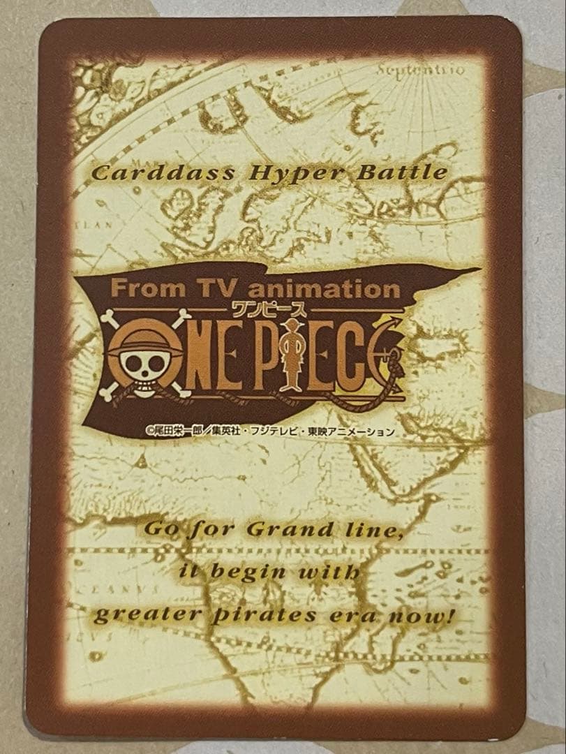 セ*k様 ワンピース カードダス ハイパーバトル ナミ S05 海賊専門の泥棒
