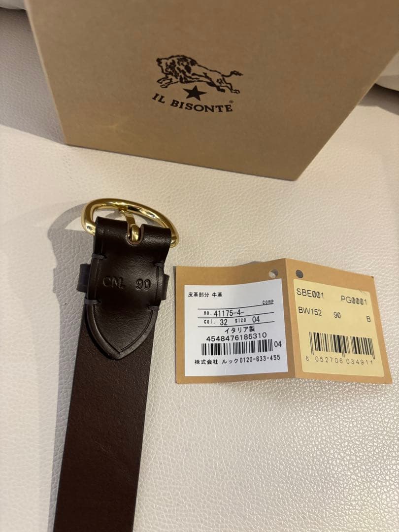 IL BISONTE ブラウンレザーベルト　イルビゾンテ　焦茶