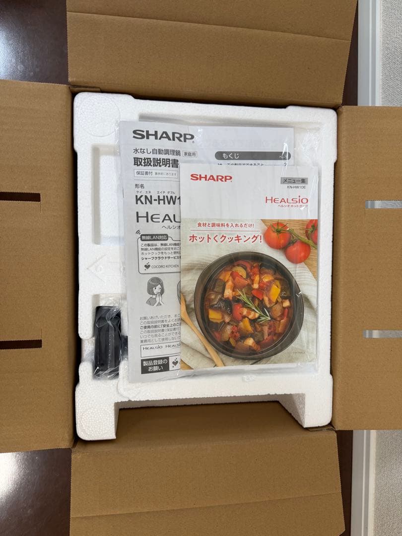 【新品未使用】ヘルシオ　ホットクック　KN-HW10E