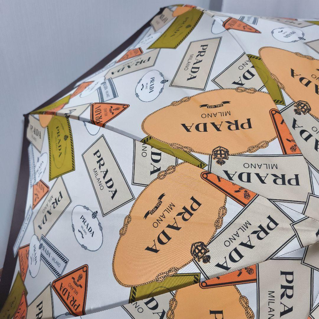 PRADA　プラダ　ブランドロゴ総柄　傘　アンブレラ